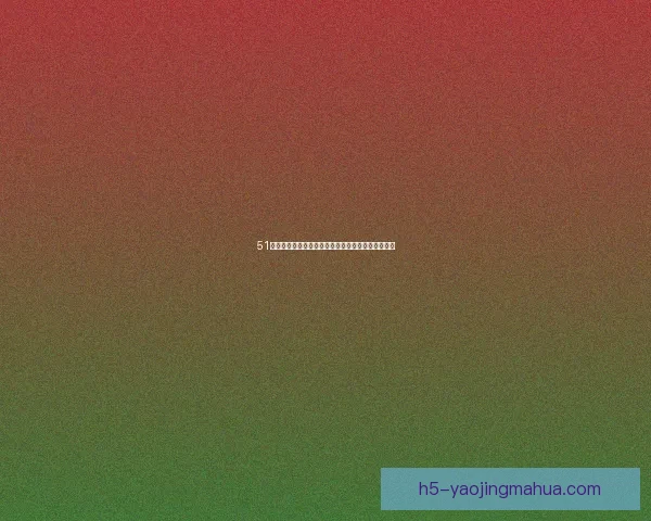 51吃瓜网：你的专属娱乐雷达，深扒热点，洞悉真相！