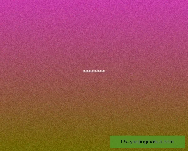 午夜视频：解锁深夜的无限可能