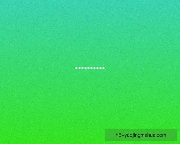 精品一区：解锁想象的边界，探索无限的可能